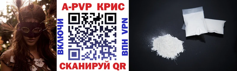 APVP VHQ  сайты даркнета телеграм  Холм 
