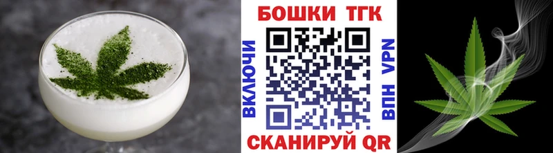 Еда ТГК марихуана  Холм 
