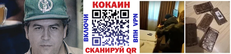КОКАИН Columbia  Холм 