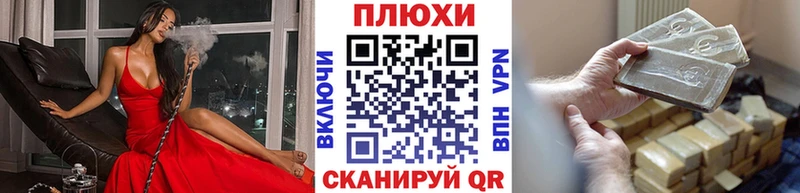 ГАШИШ гашик  купить наркоту  маркетплейс какой сайт  Холм 
