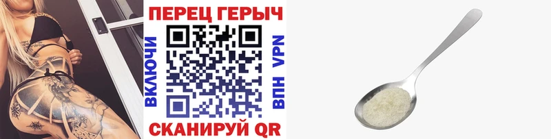 ГЕРОИН герыч  Холм 