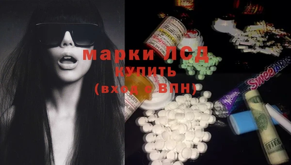 spice Абаза