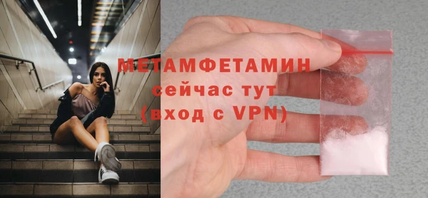 гашик Абдулино