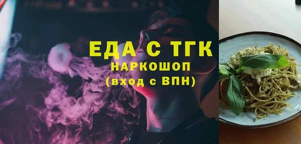 ешки Абинск