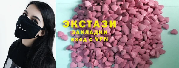 гашик Абдулино