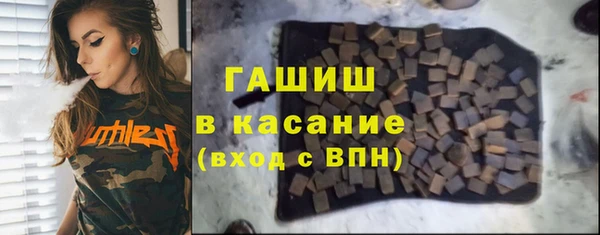 ешки Абинск