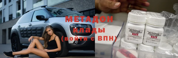 ешки Абинск