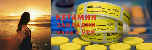 ешки Абинск