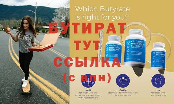 spice Абаза