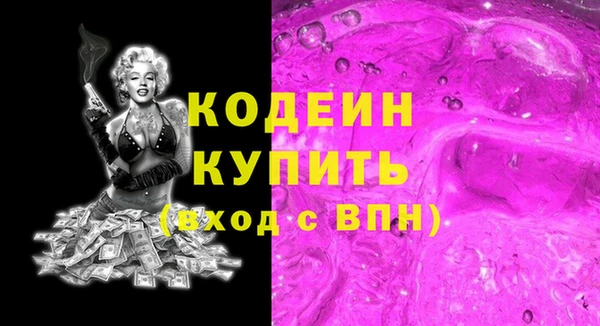 spice Абаза
