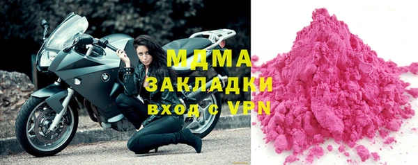 spice Абаза