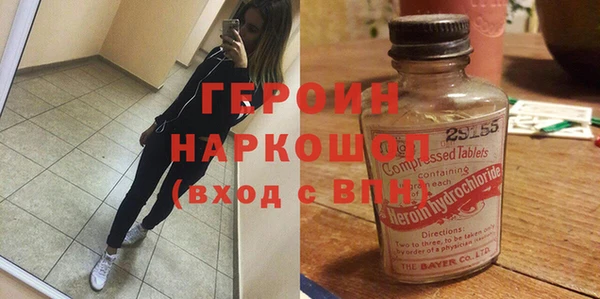 гашик Абдулино