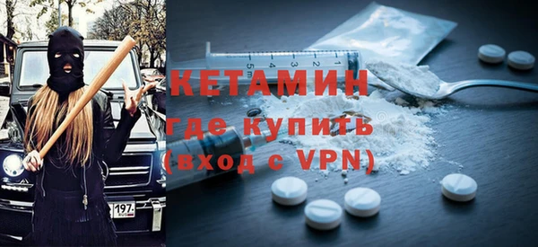 ешки Абинск