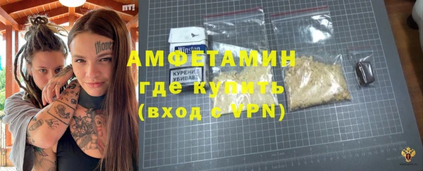 ешки Абинск