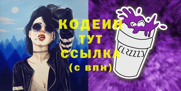гашик Абдулино