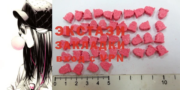 spice Абаза