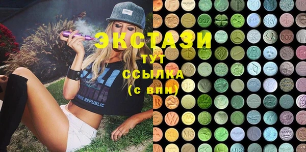 spice Абаза
