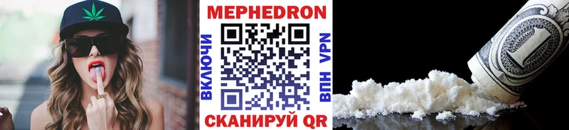 купить наркотики сайты  Холм  hydra вход  Меф мука 
